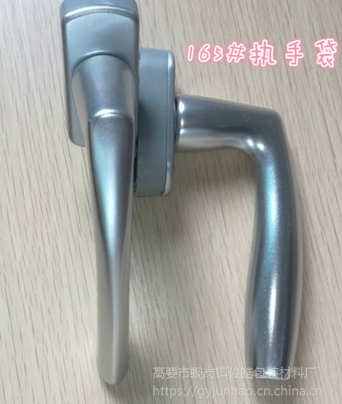 門窗把手保護套 美觀實用的建筑五金與個護電器配件